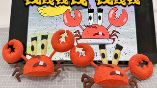 “蟹老板钱钱钱钱 钱钱钱”