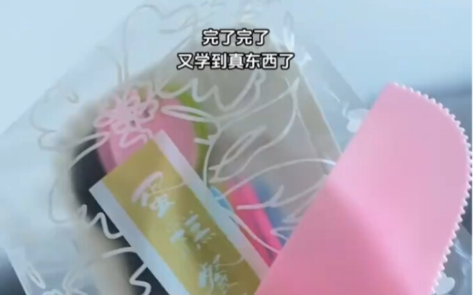 多上网果然是能学到东西的！