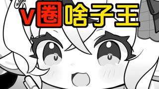 “ 原 来 2 的 十 次 方 不 等 于 20 吗？？”