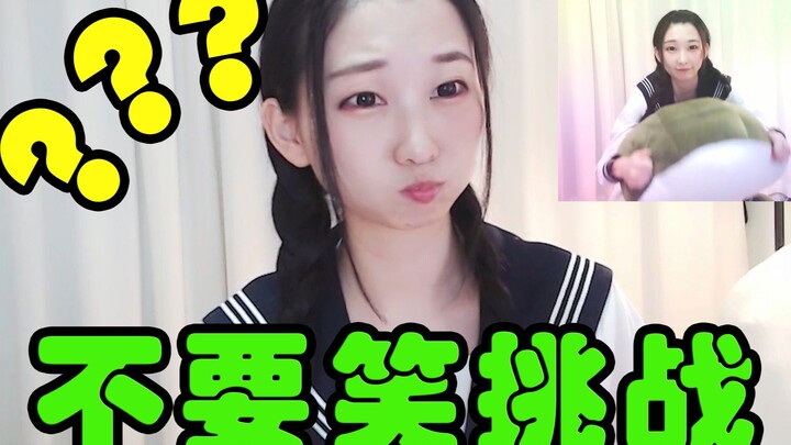 [First-Time Don’t-Laugh Challenge] The Up Actually Doubts Their Existence!