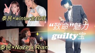 Thách thức Guilty của Lee Taemin, người vừa xuất hiện đã trở thành chủ đề nóng, kích hoạt buff "la h