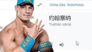 John Cena Dalam Bahasa Cina...