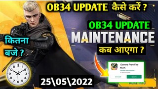 Free Fire Maintenance Break Today | Free Fire Update Kaise Karen | Ff \ ff Max Ob34 Update