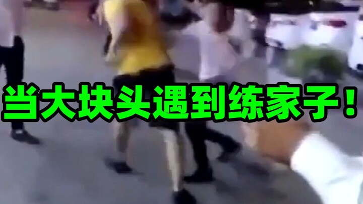 Big guy vs. martial arts expert! The outcome is decided in one round!