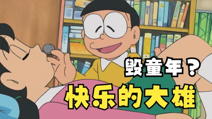 【SLG游戏】哆啦A梦世界 V0.5﹝PC+安卓﹞中文