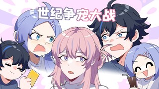 格格绘原神：谁才是姐姐最忠实的仆人？丝柯克快跑有女装大佬！