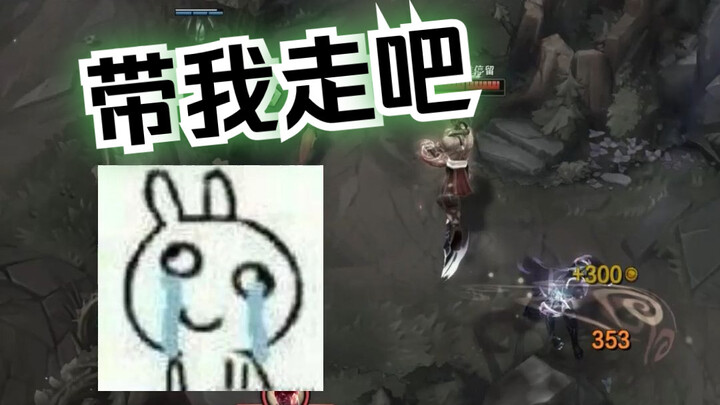 Cakar Gelap! Gimana aku bisa hidup tanpamu, Cakar Gelap!!