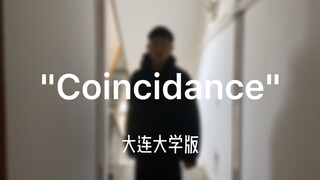 大连大学版Coincidance抖肩舞