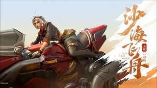 Game Song | Honor of Kings Geya - Airship 王者荣耀CG戈娅 主题曲《飞舟》演唱: 凡清 King of Glory The Heart of Desert