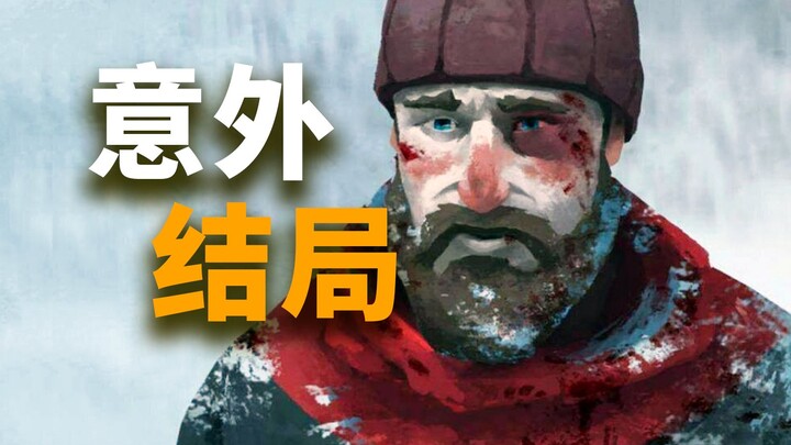 In this game, I survived for over 300 days—yet in the end, I chose to die!