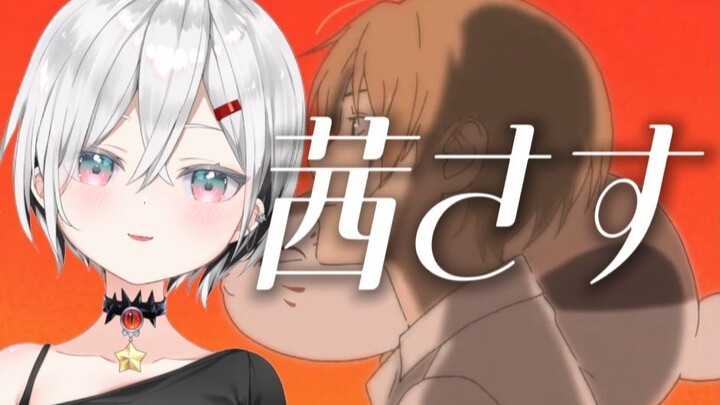 Mở miệng là quỳ! Giọng nữ da diết, đầy cảm xúc cover “Akane Sasu”