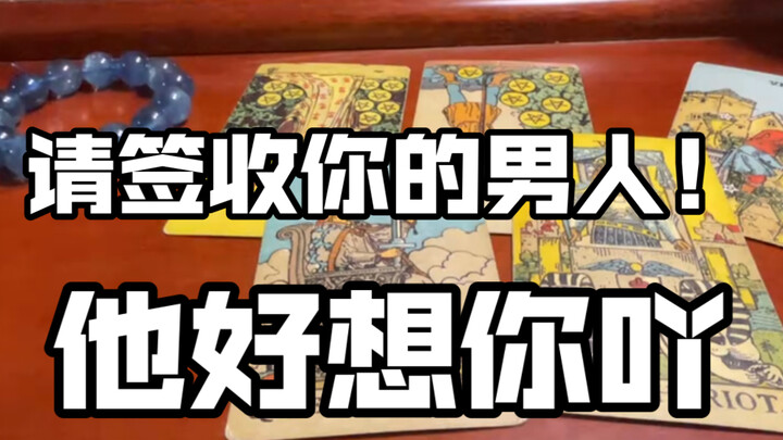 มาดูข้อมูลความรักตอนต่อไปกันเถอะ! (เวลา สถานที่ เบอร์โทร ข้อมูลของเขา และความสามารถพิเศษ) ล้วงไส้ล้ว