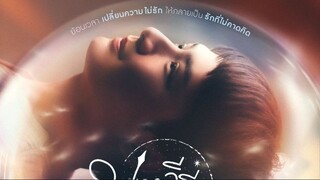 Be My Favorite (2023) Episode 4 Eng Sub