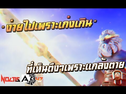 พอเก่งเกินก็ง่ายไป | Phantom Lancer!?