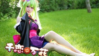 【 Niao Ji Mian 】ดอกไม้พระจันทร์หิมะ! (≧ω≦)/回れ回れ回れ✿