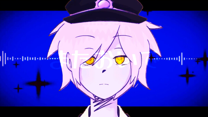 【植憨/MEME】らくらく安楽死（向日葵指挥官）
