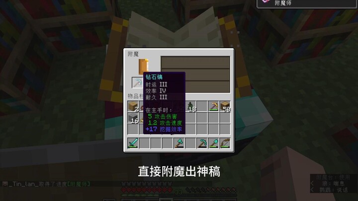 “1.21 สุดยอดการเอาชีวิตรอด” Minecraft – สร้างโกดัง เอกสารลึกลับปรากฏ – ตอนที่ 4