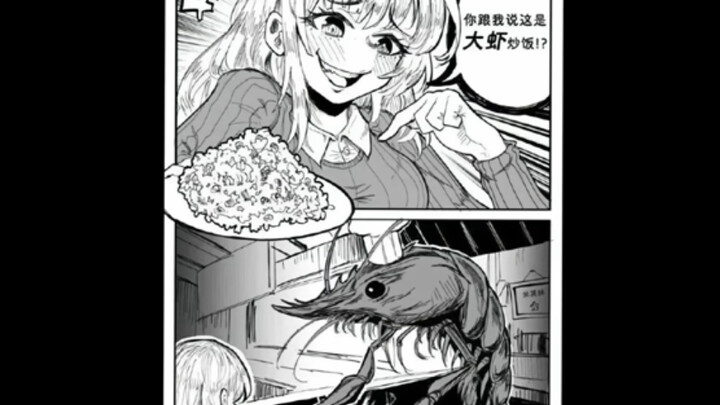 Silly Memes | You call this shrimp fried rice?