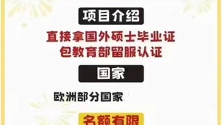 加拿大UW毕业证成绩单!/Q微信751558146办理温尼伯格大学学位证书,原版毕业证书留服认证,留信网真实认证The University of Winnipeg