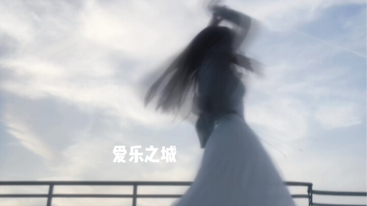 这一刻 氛围感达到了顶峰