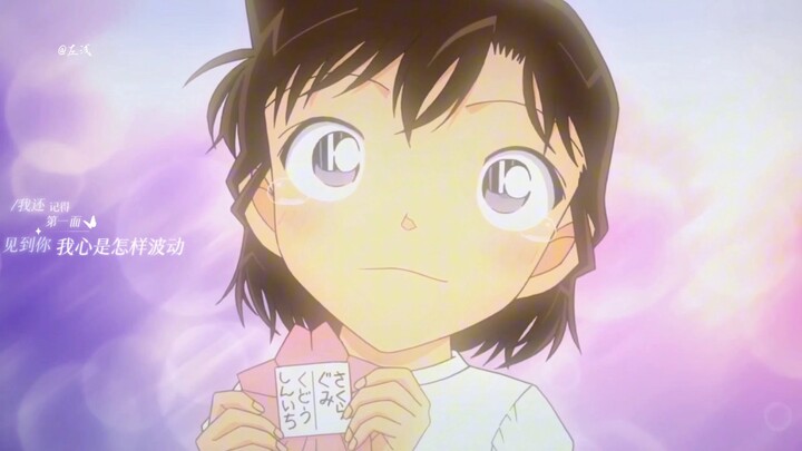 [Xinlan | Star Crossing Night] “I still remember how my heart fluttered the first time I saw you.”