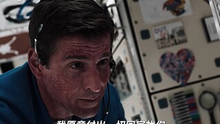 我愿意付出一切，立刻回去陪你