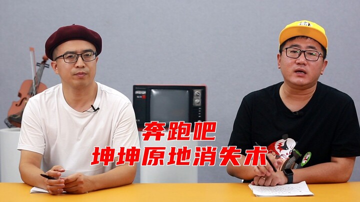 “Go Fighting!” Cai Xukun’s Vanishing Act: Why Are Popular Idols So Eager to Hold Concerts Overseas?