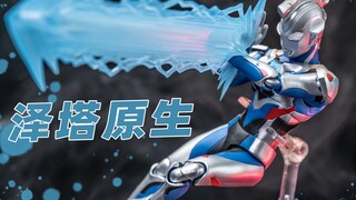 【木子模玩室】令和铁憨憨，越玩越喜欢 SHF泽塔原生形态评测
