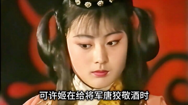 King Zhuang of Chu actually pardoned the general who had insulted his favorite concubine (the “Extin