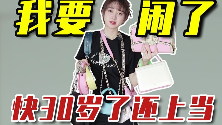 Saya dibikin kecewa oleh merek ternama!! Tas yang jangan sekali-kali kamu beli!