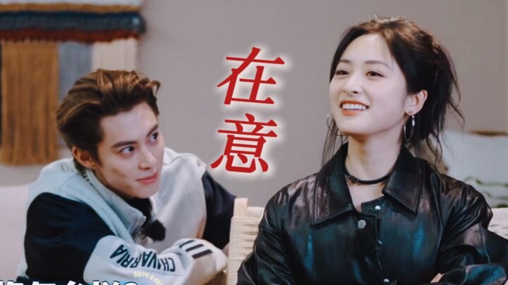 Cứu tôi với! Nũng nịu, tựa vai, chạm mắt — cuộc cãi vã thường ngày của cặp đôi đường đối kháng, xem 