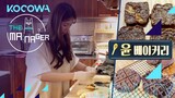 Yoon's Bakery is open! [The Manager Ep 139]