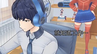疑似和平