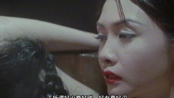 慈禧为了得到皇帝宠爱，向花魁学习挑逗本领。