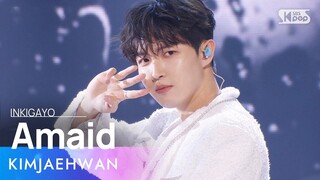 KIMJAEHWAN (김재환) – Amaid (나만큼) @인기가요 inkigayo 20240519