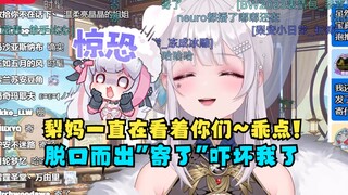【梨安】梨妈一直在看着你们👁_👁老妈网络用语用的可熟练了😋看见一只蟑螂寄了~梨妈这辈子有了🤣
