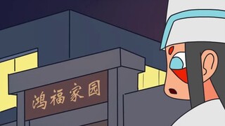 【小鬼阿七】如果你觉得有鬼，就大喊一声水逆退散！