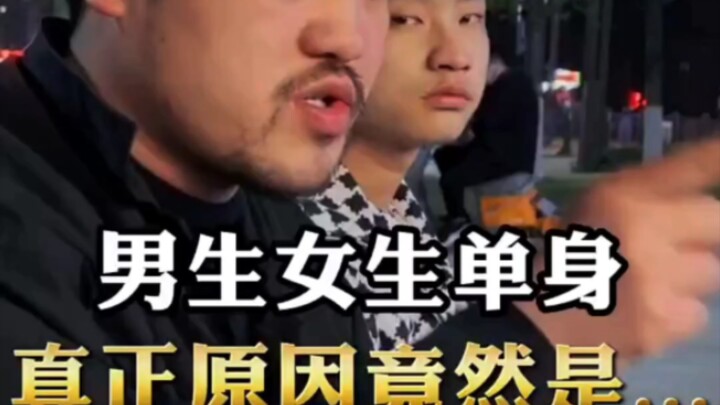 Rural feminism: Chinese men are not good enough for Chinese women