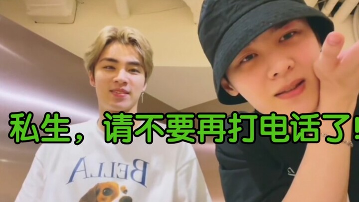 ฉวนคุนกับเซียวจวิ้นถูกสายโทร. ลามกขัดจังหวะระหว่างไลฟ์สดถึงสองครั้ง ช็อกสุดๆ แล้วมีคนโดนพวกสตอล์กเกอ