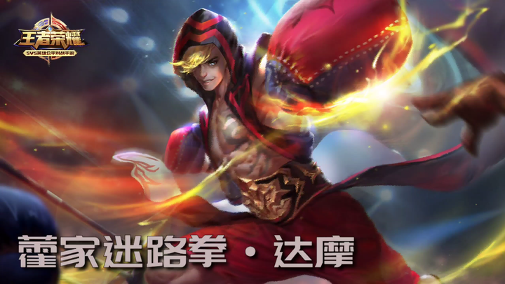 Awakening Dark♂ Mo / Honor of Kings #