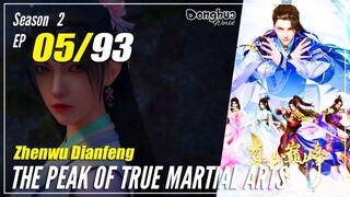 【Zhen Wu Dianfeng】 S2 Ep. 05 (45) - The Peak of True Martial Arts | Multisub - 1080P