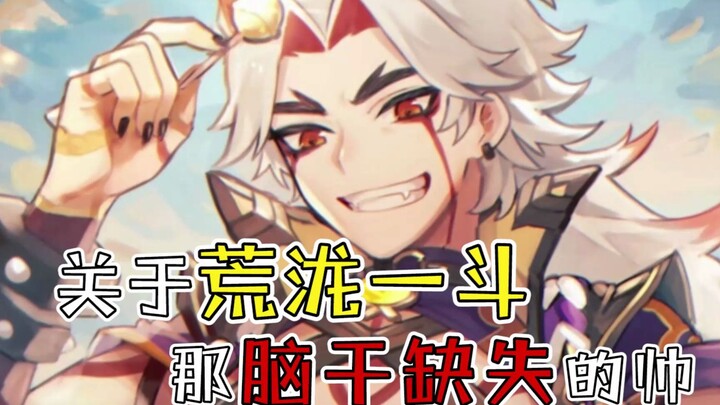 "On Arataki Itto's Handsome Look Despite His Missing Brainstem"