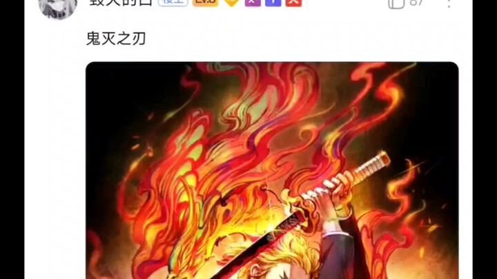 评价以下作品世界观黑深残程度