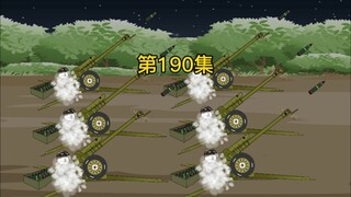 铁血幽灵特战队战斗打响