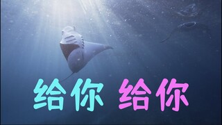 王星賀 x Kalie秀妍 - 給你給你 Give it to ya (正能量說唱單曲 Official Lyrics Video)