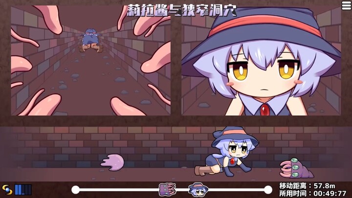 “Lila-chan and the Narrow Cave” PC + Mobile Chinese Patch – Lazy All-in-One Pack
