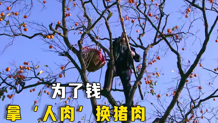 Karya indie berperingkat 9,3 yang jarang disorot; film domestik yang berani mengambil risiko seperti