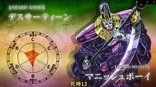 jojo堪称无敌的替身死神，本体竟是个天才婴儿，梦中为所欲为，我有个想法