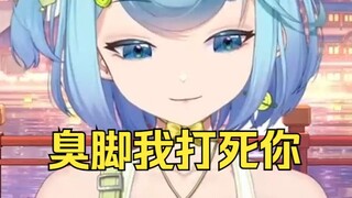 酸豆脚误触关机键，气的恬豆直播打脚😡