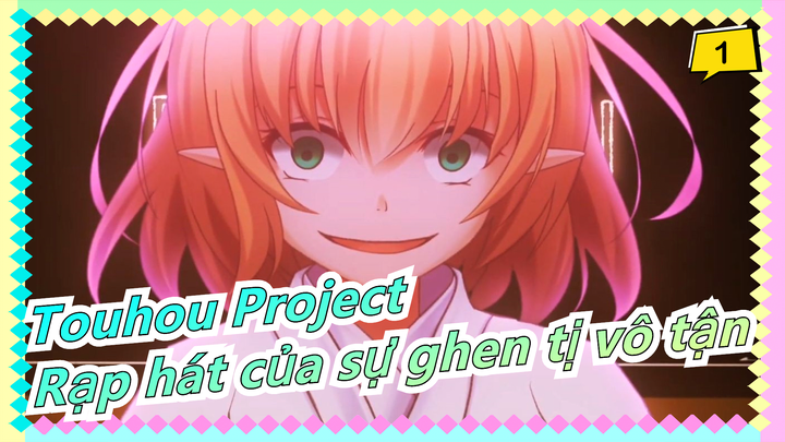 [Touhou Project PV] Rạp hát của sự ghen tị vô tận (Đỉnh quá)|Bản tiếng Anh_1